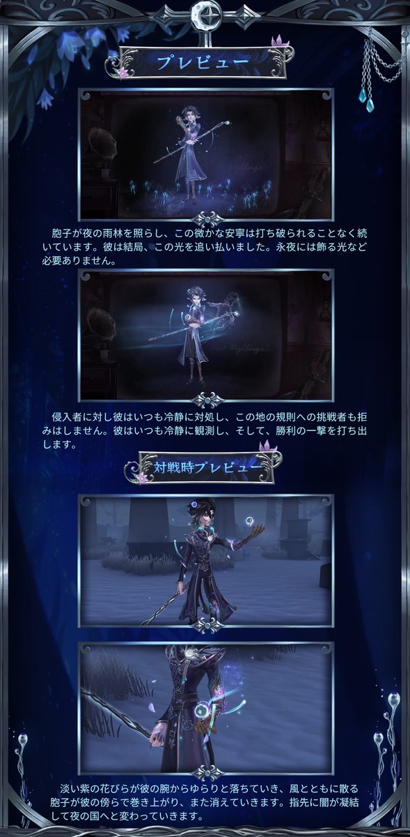 第五人格 IJL ビリヤードプレイヤー 缶バッジ セット 第五人格 IJL ビリヤードプレイヤー 缶バッジ セット 【公式通販】