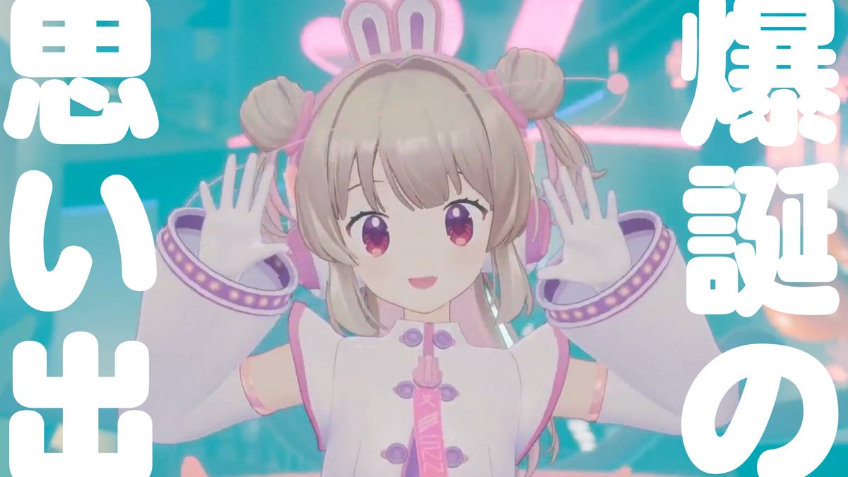 名取さな tweet media