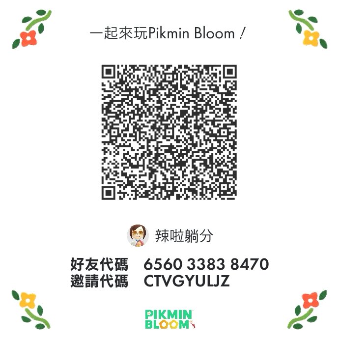 辣啦最喜歡下班🍕 tweet media