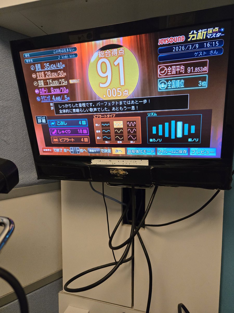 singing_na's tweet photo. 久々ヒトカラ

JOYSOUNDはやっぱり採点甘めかも https://t.co/pSkDOcFovV