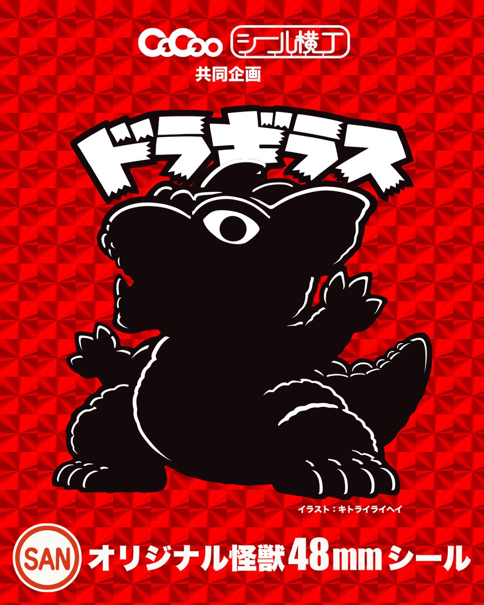 sanchimatsuri tweet picture