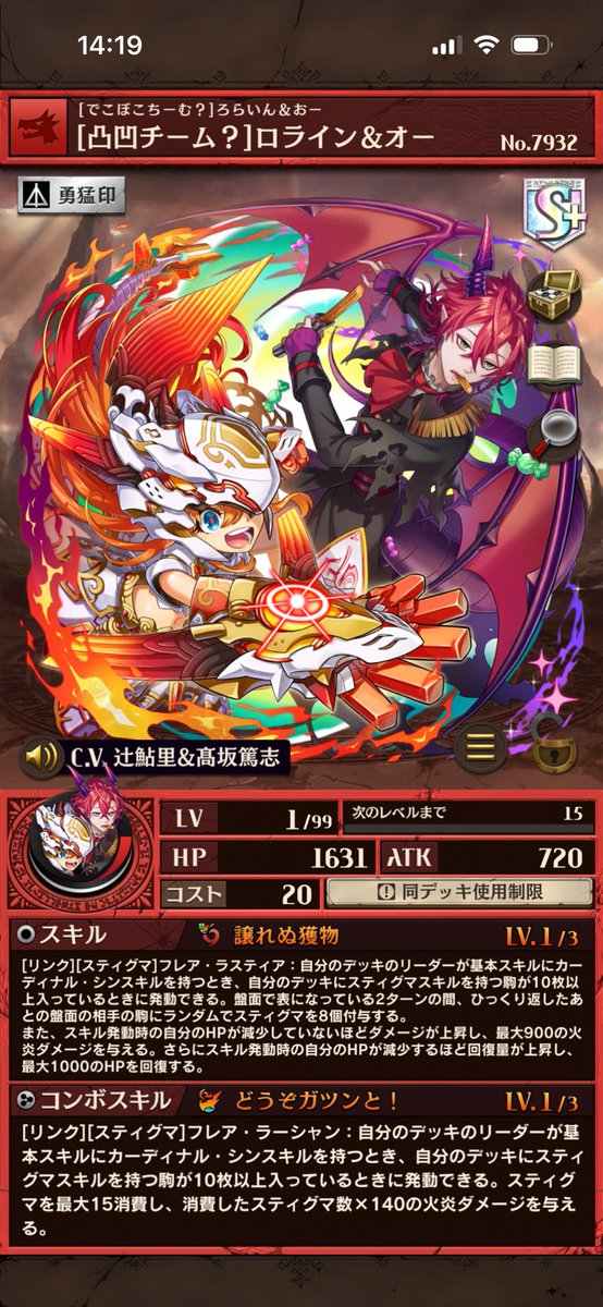 辻󠄀鮎里 tweet media