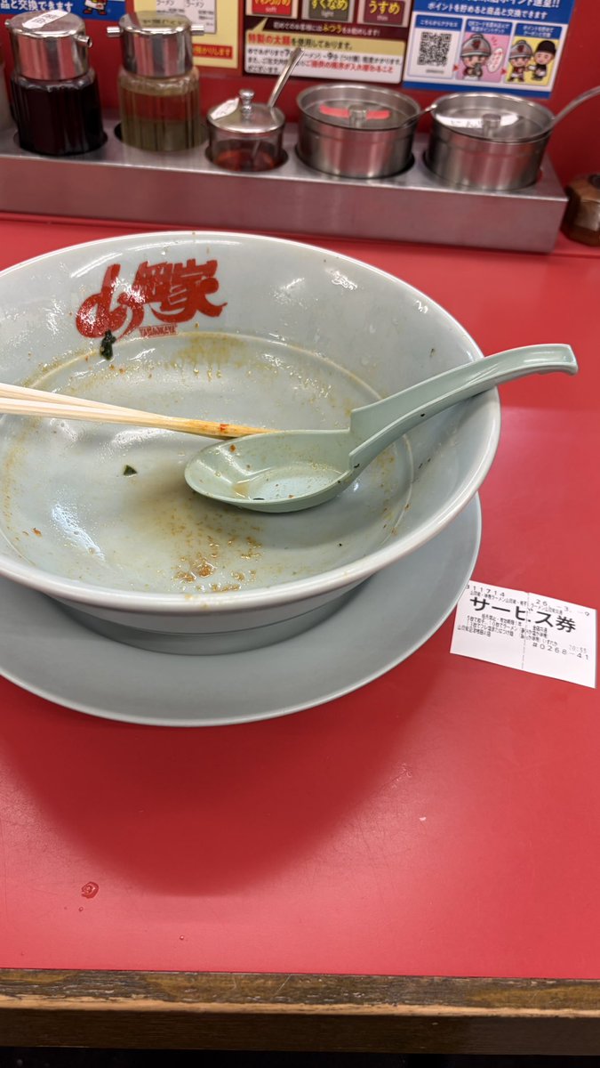 この一杯のおかげでまだ戦える