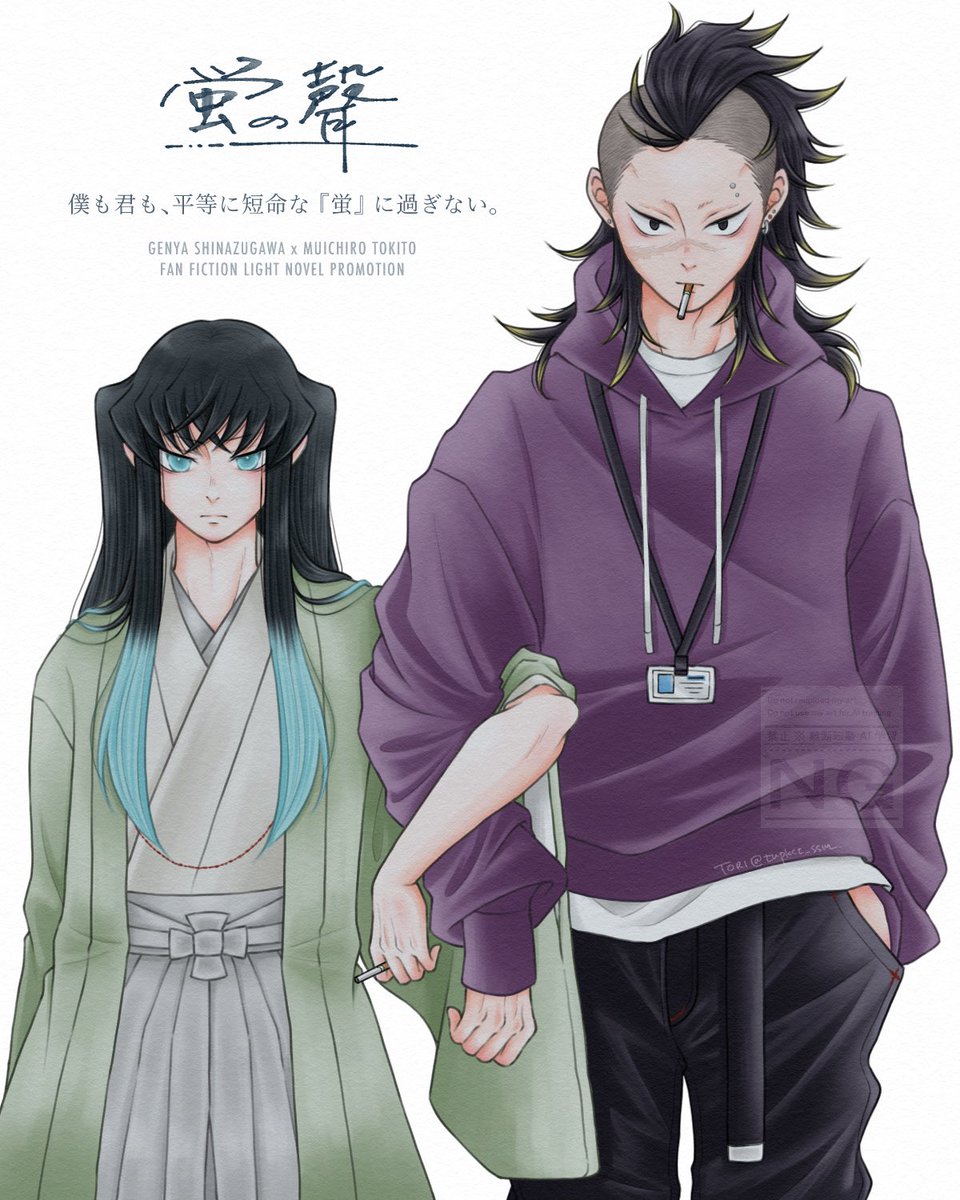 ⚠️ 年齢操作 / 現パロ / しこうひん㈲ ⚠️

星願2026
7月げんむいオンリーにて頒布予定

小説 『 蛍の聲 』

新刊プ口モ―ションサイ卜を公開しました！
🔗＋🗝をツリーに繋げます ▷▶

#射止めし君はアフター