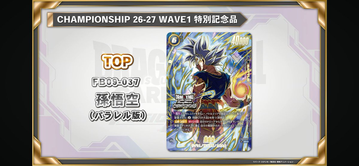 Gamer's Backlog 🐉Hyperbolic Snack Chamber tweet media