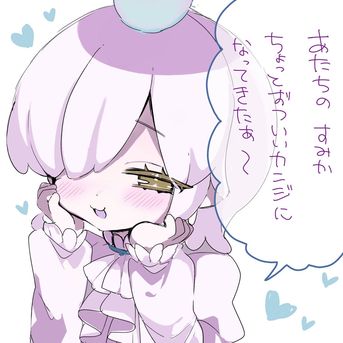 ギャル以外も見てみたい!シリーズ
ロリっ子ヒトモシ 