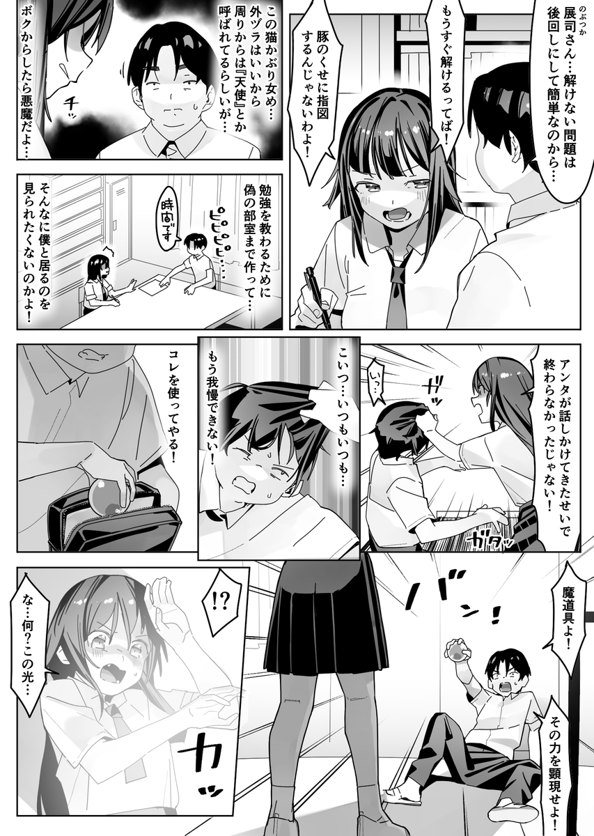 Valkiris tweet media