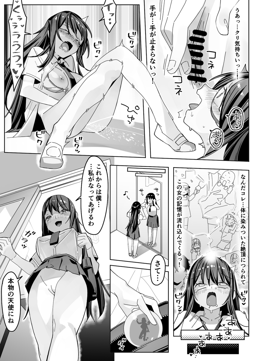 Valkiris tweet media