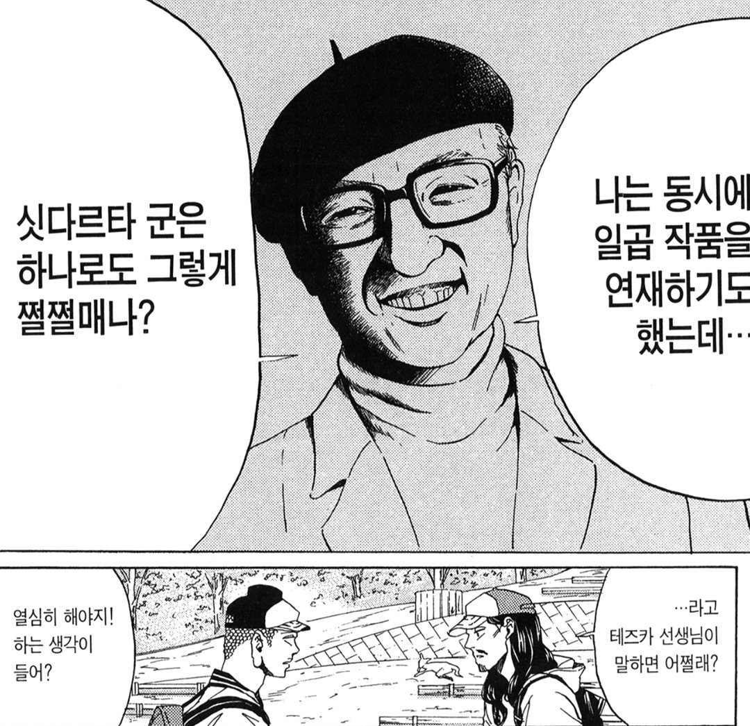 밤바 (@eye0_0ball) on Twitter photo 