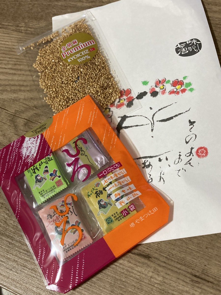 speedking_93's tweet photo. 初めて行ってみた➰
七味専門店🌶️
種類が多くてチョイス悩んだけど親切な店員さんが丁寧に説明してくれた😇
使うのが楽しみ✨✨ https://t.co/mqLTAztw70