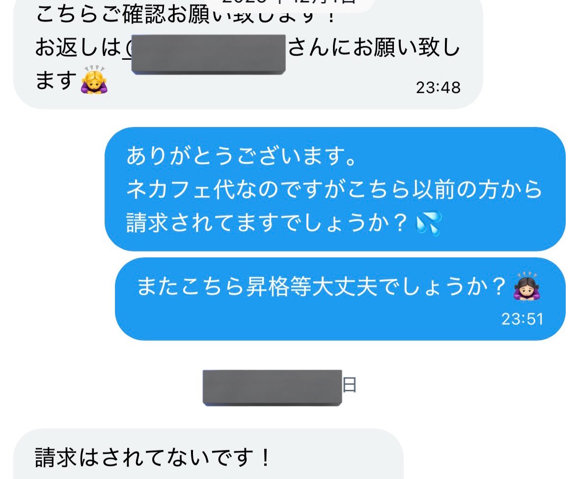 ほこりさん tweet media