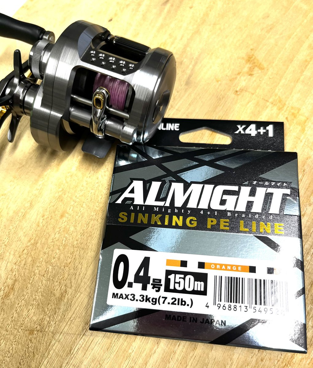 meba_aji's tweet image. ベイトフィネス用にお気に入りのオールマイトのオレンジを購入✨

ピンクを使ってましたが、年老いた目には夜見にくくて😹

#アジング
#BF
#サンライン