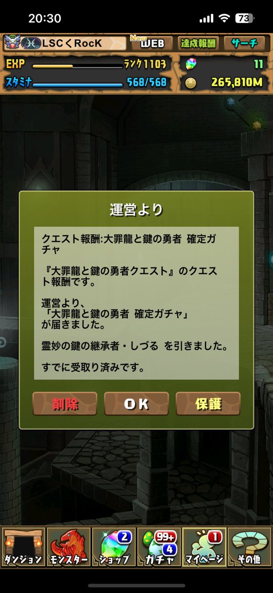 rock_7cso's tweet photo. もらいもんで鶴出て草 https://t.co/vuLAw9U2DD