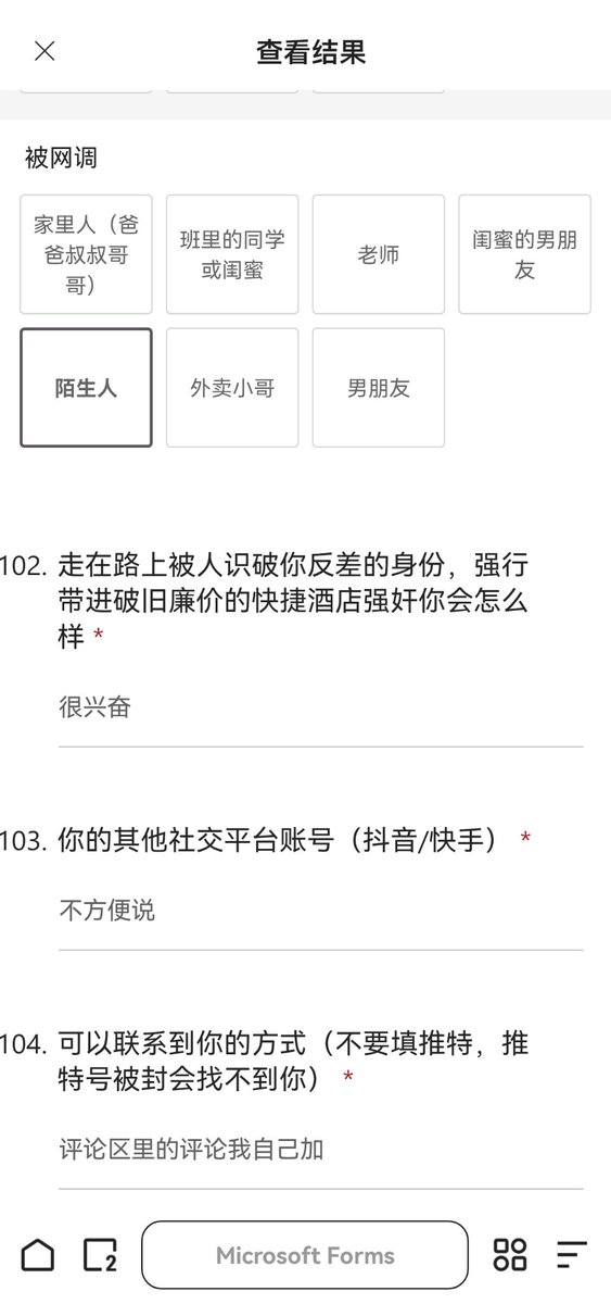 戏心（接投稿曝光） tweet media