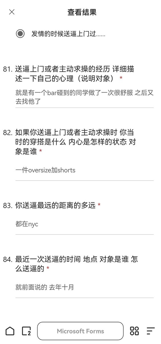 戏心（接投稿曝光） tweet media