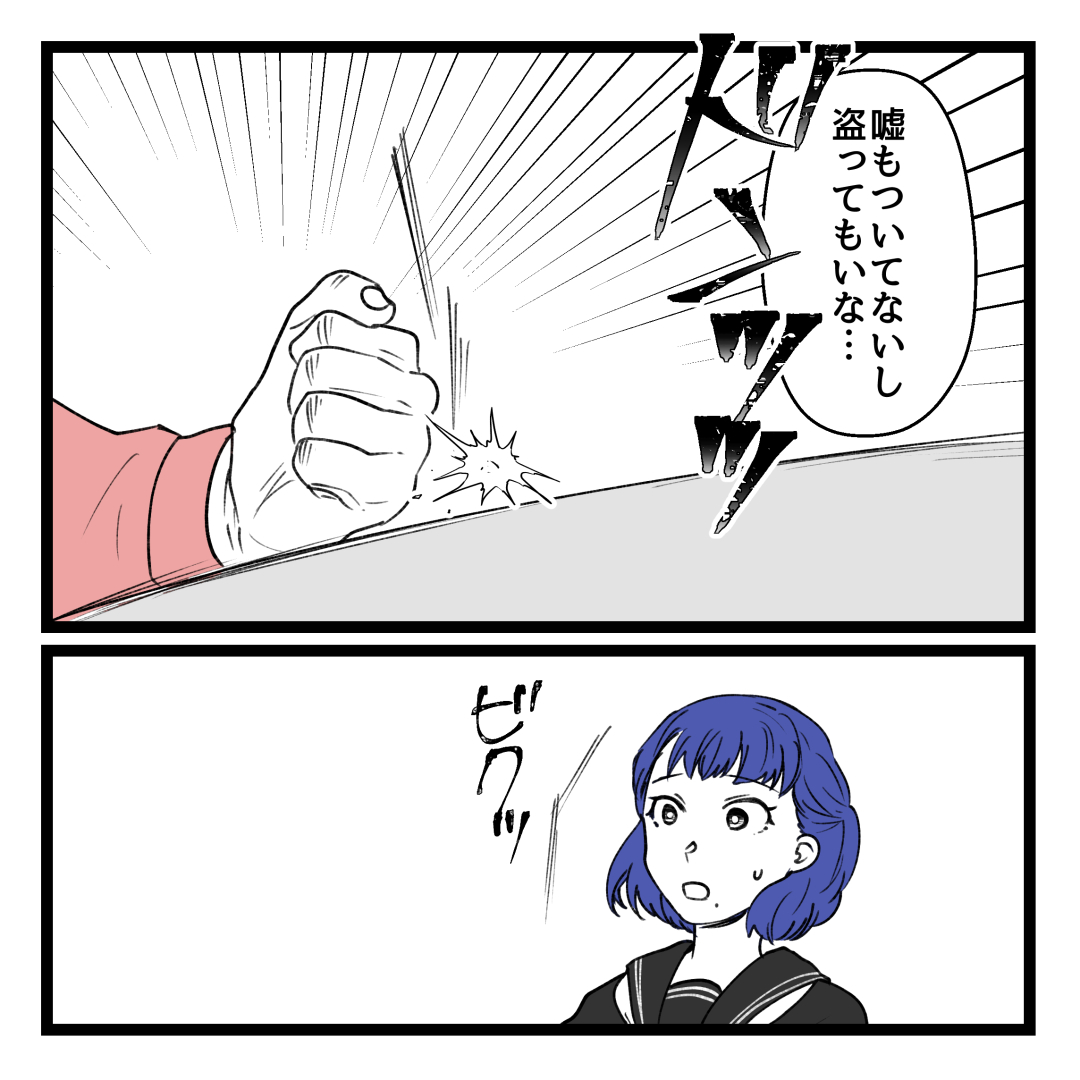 1/3 