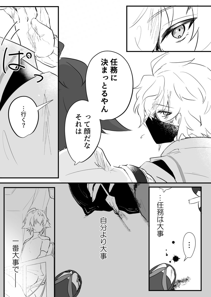 べべべ tweet media