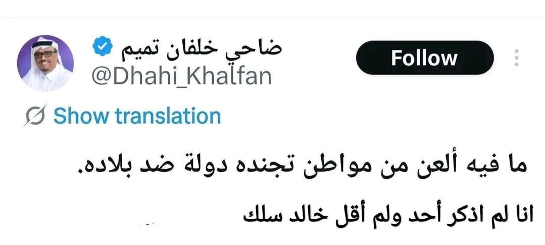 lsam09185's tweet photo. @KHOYousif https://t.co/cKpPokpkMk