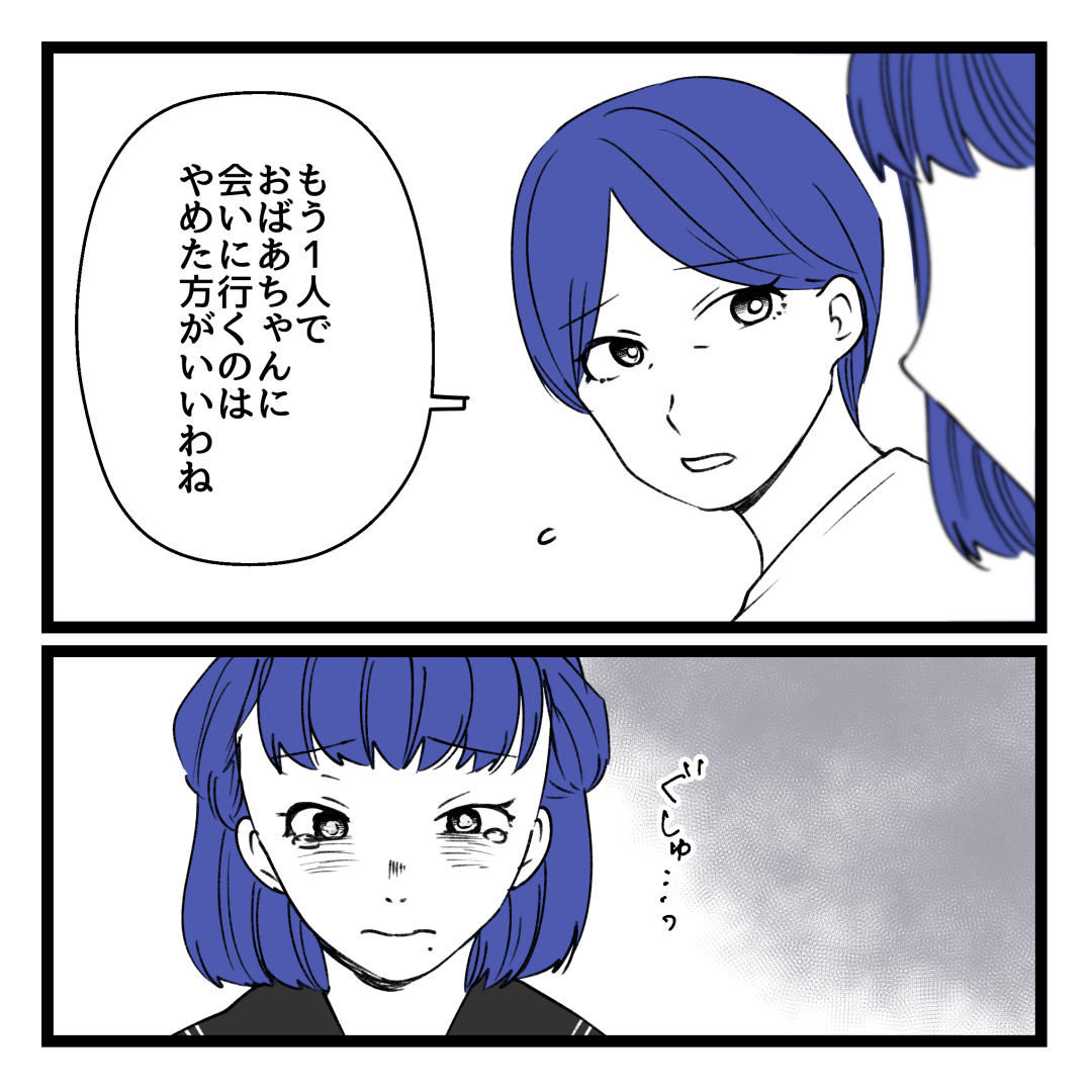2/3 
