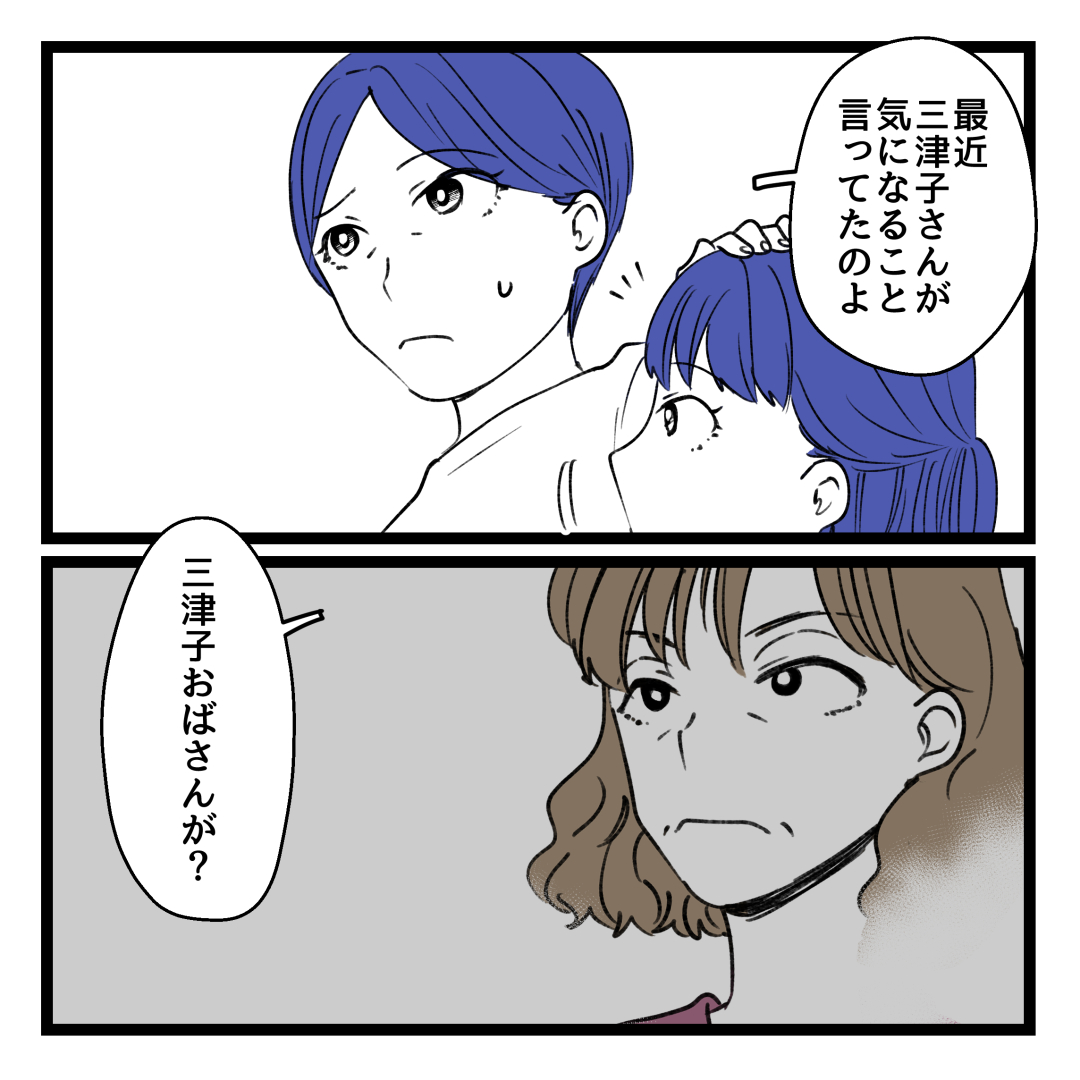 2/3 