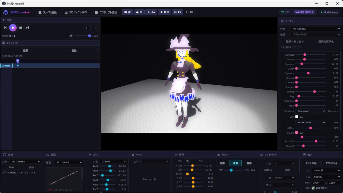mmd201jjj9's tweet photo. とりあえず自作モデルを読み込んでみるよ

#MMDmodoki https://t.co/ZBkVqrgUJs
