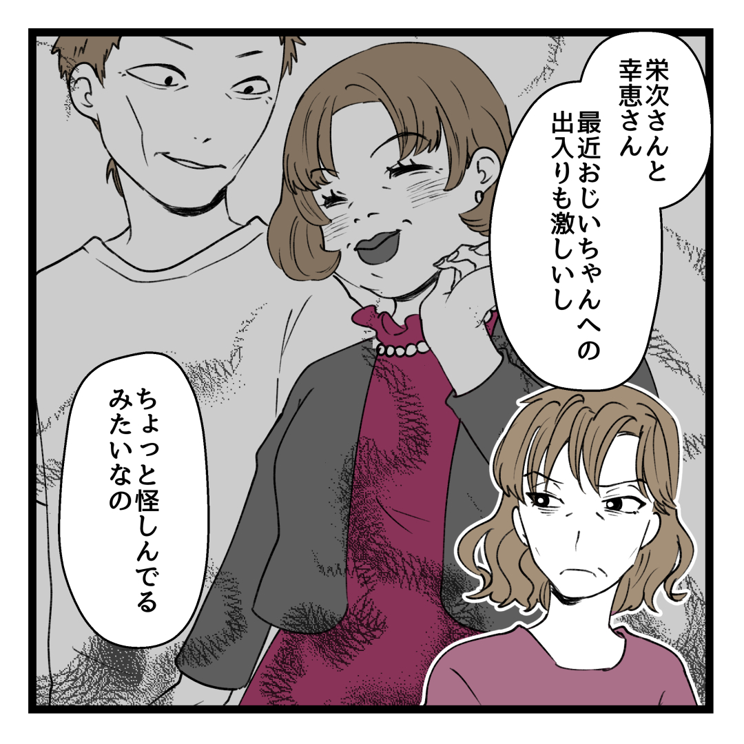 3/3 