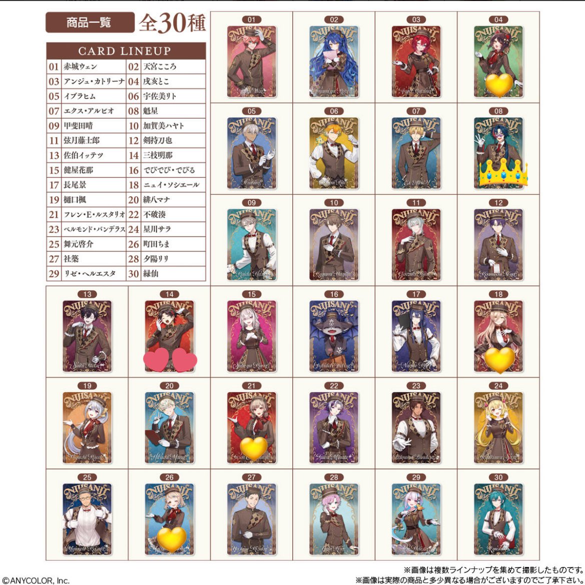 いばん⚠️ 2日以上無反応は催促お願いします tweet media