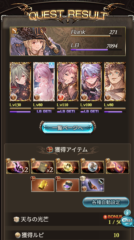 お久しぶりです