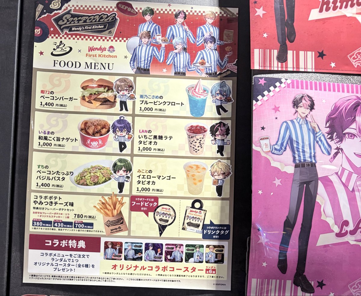 雖然不知道是什麼，但看起來好像很厲害🥵