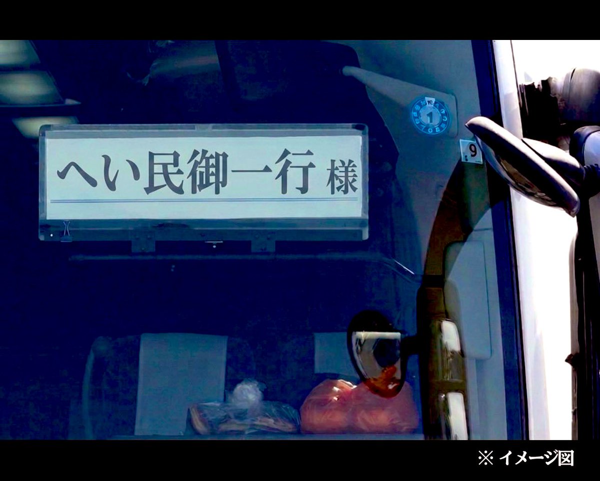 オッピー💫 tweet media