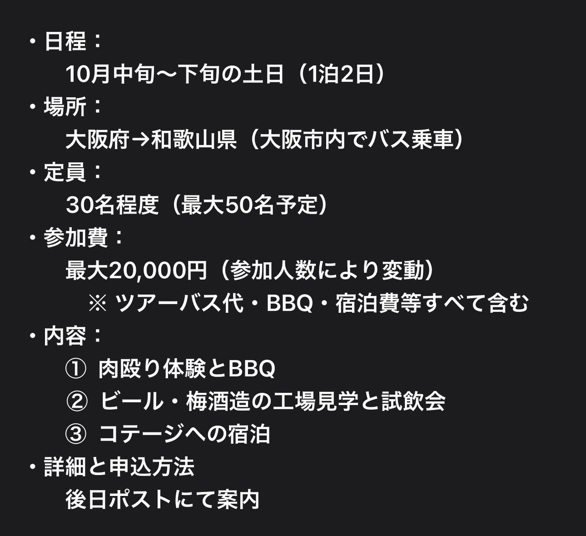 オッピー💫 tweet media