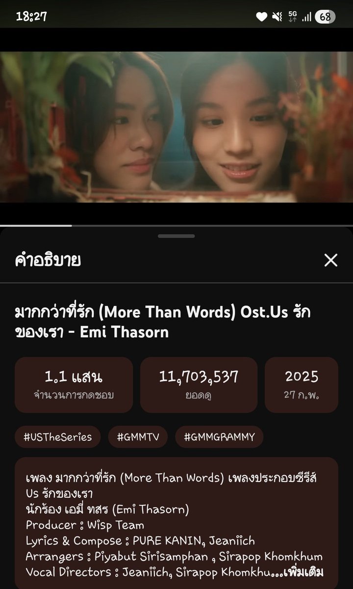 มะลิ_❀◡̈ 🅕🅑♡ tweet media