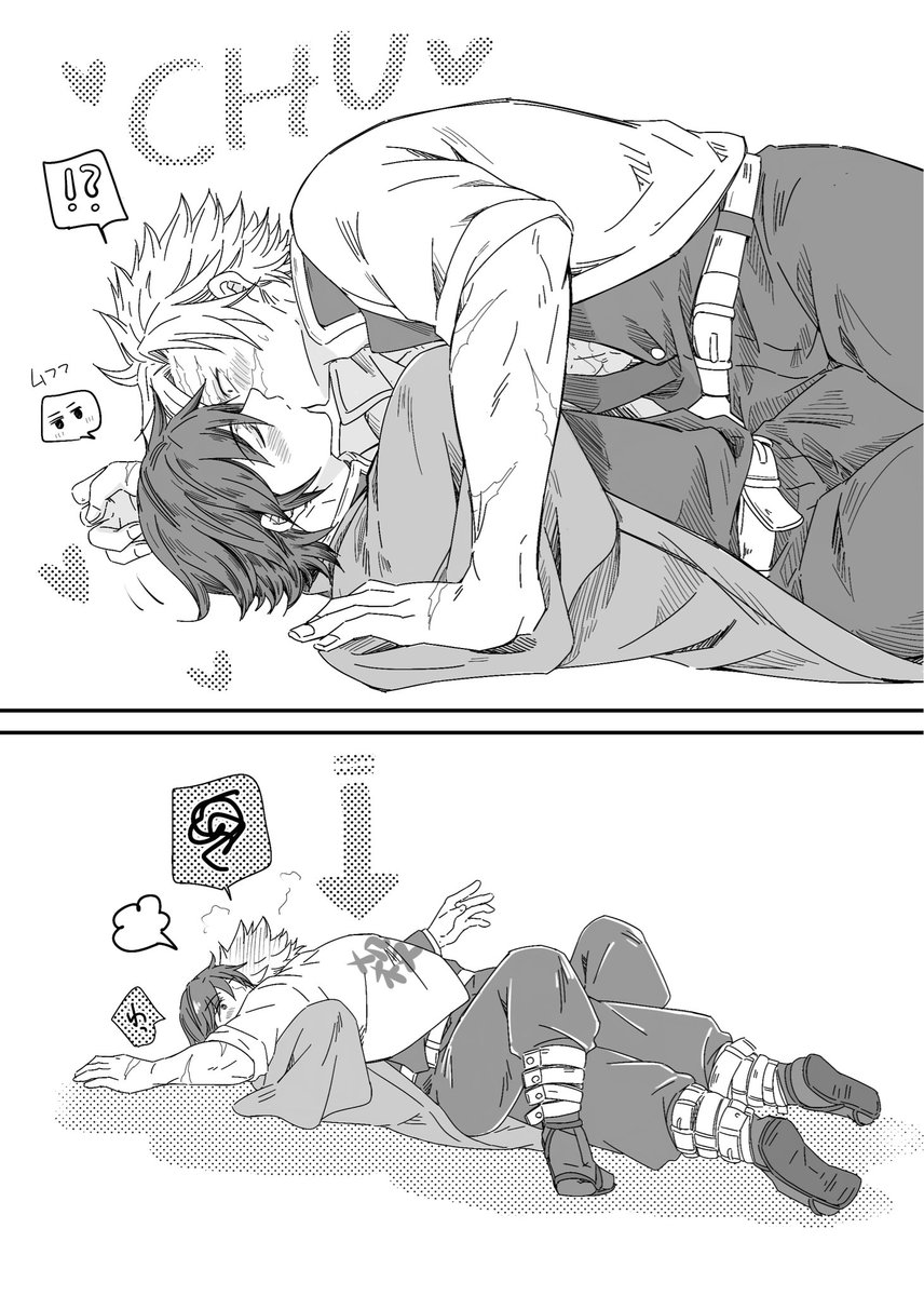 やす（5月原稿） tweet media