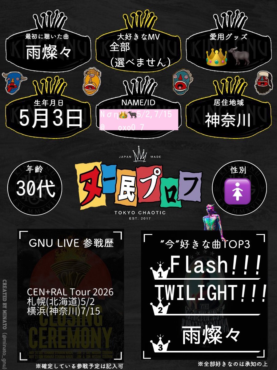 Nσɳ 👑🐃5/2,7/15 tweet media