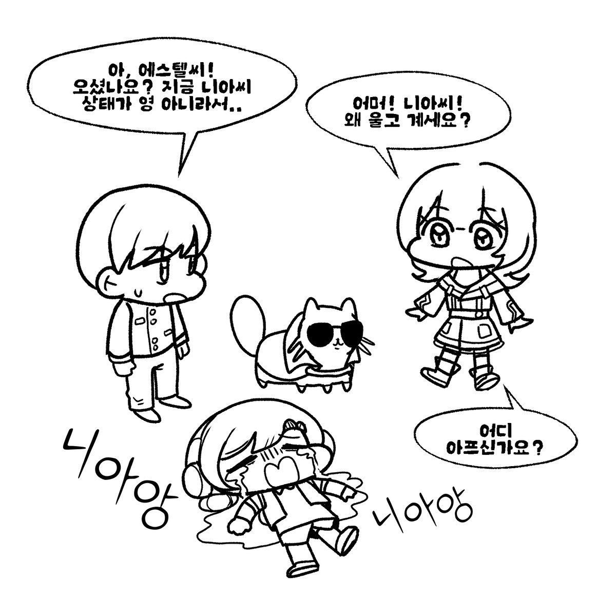 Lashnim123's tweet photo. 페르소나 콜라보 못받은 니아 망가
#이터널리턴 #eternalreturn #er_fanart https://t.co/EuUY6CHEwm