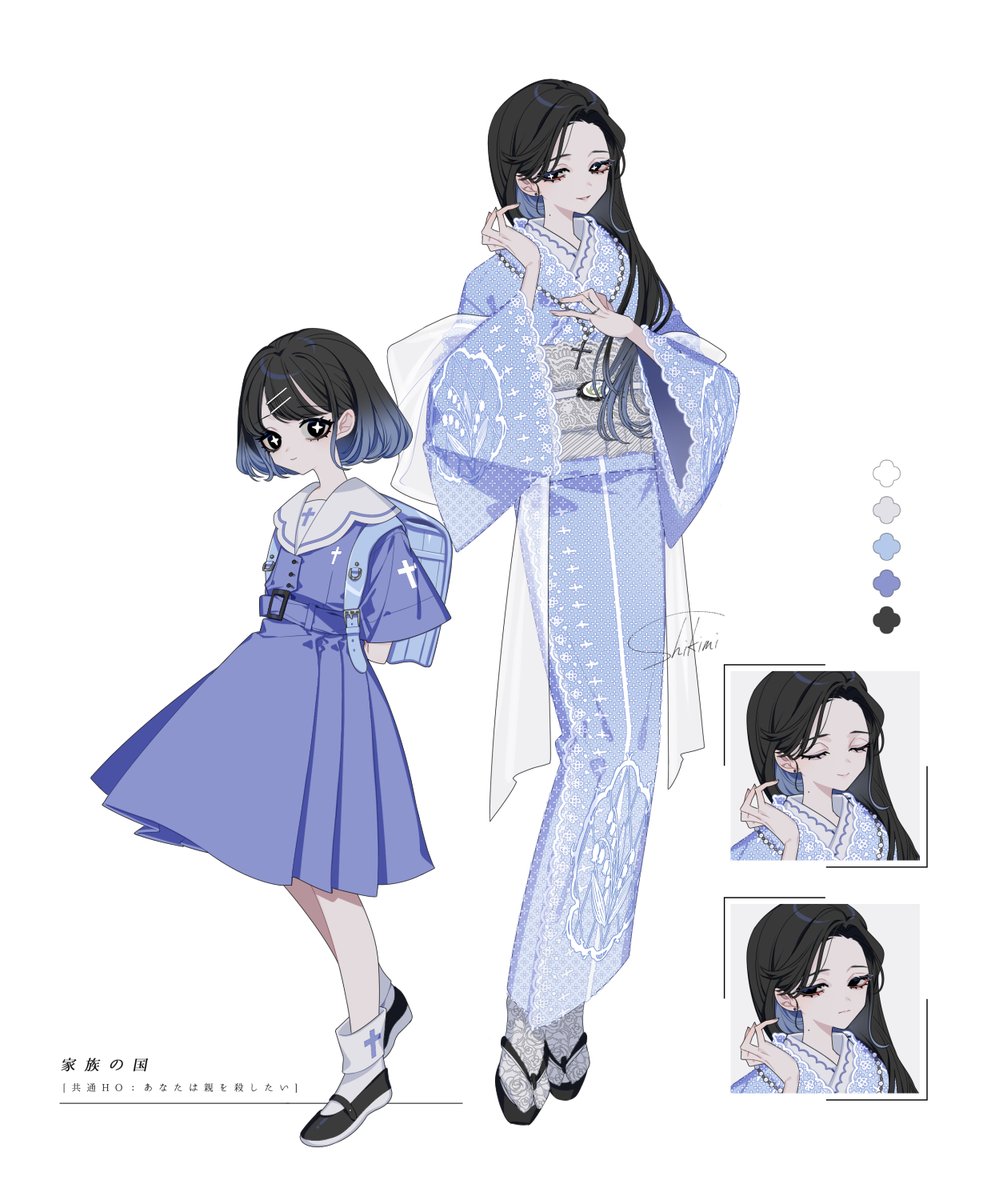 しきみ tweet media