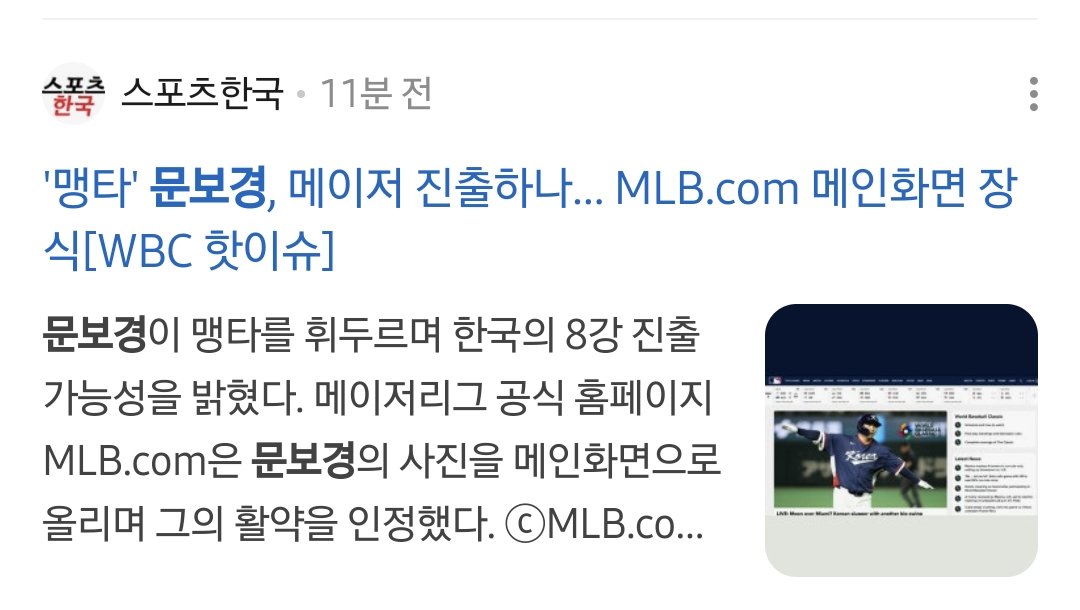 호대 tweet media