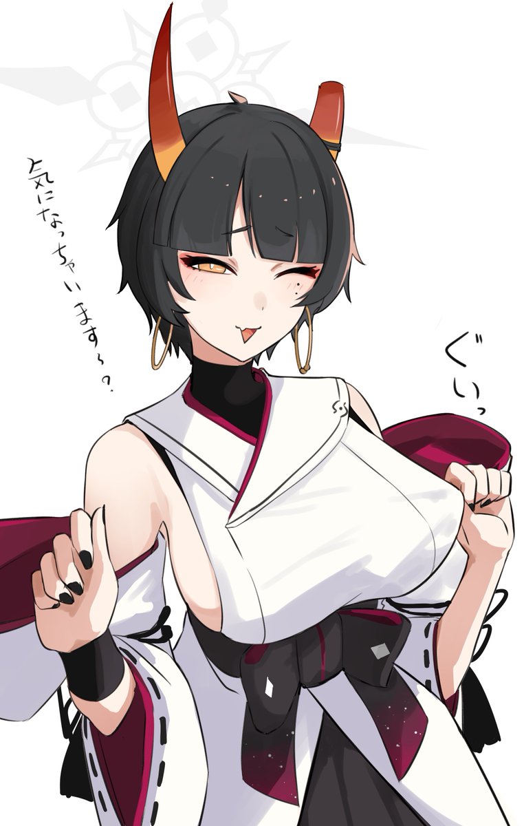 kyurosuku's tweet photo. ニヤ https://t.co/a7LBW3BR86