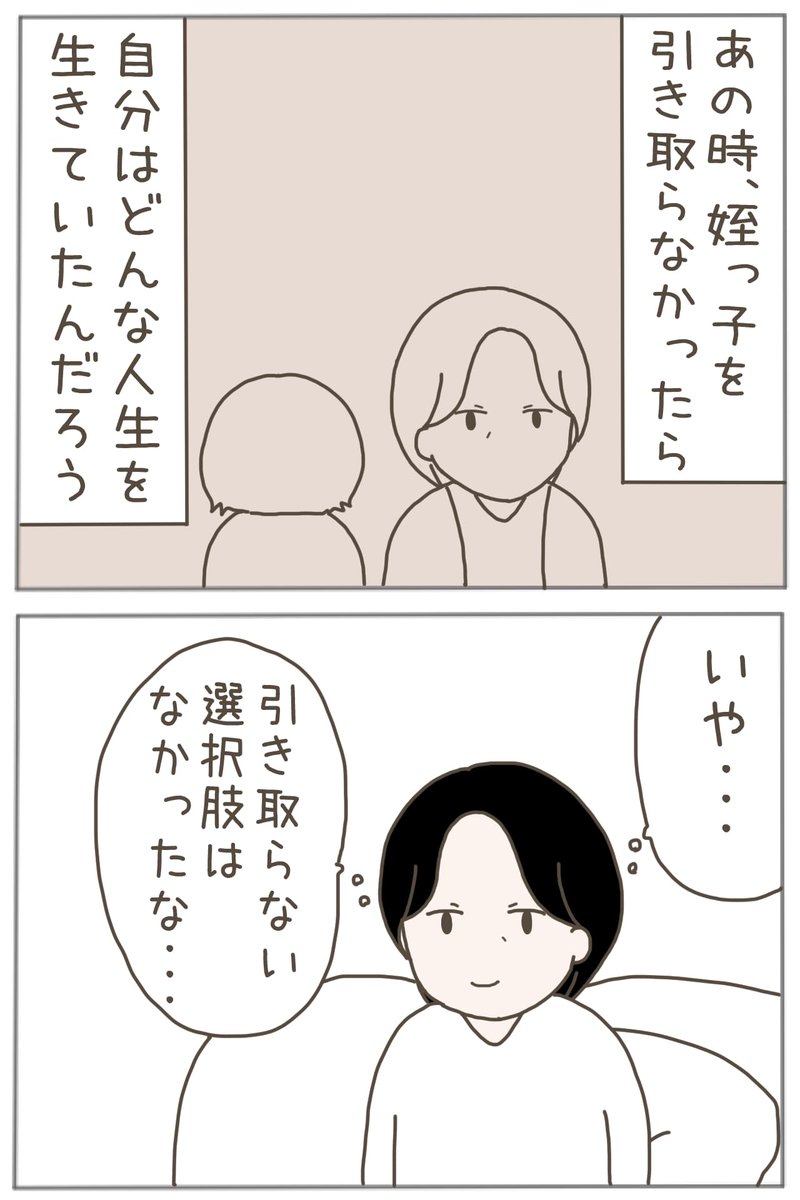 (2/4) 