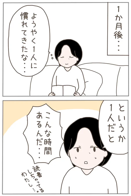 (2/4) 