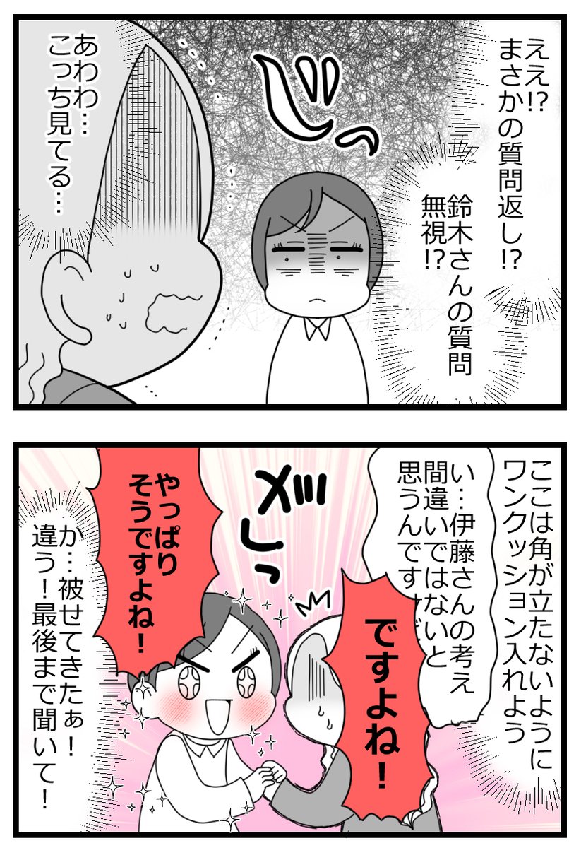 1/2 