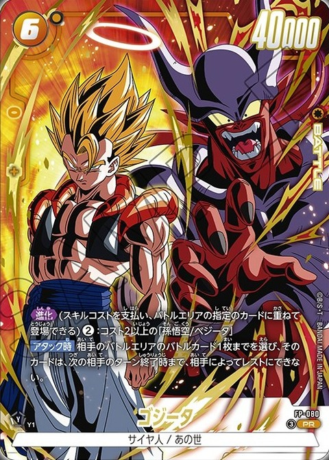 Vジャンプ 2026年5月号 予約受付中✨ これも注目🔥 ✓応募者全員
