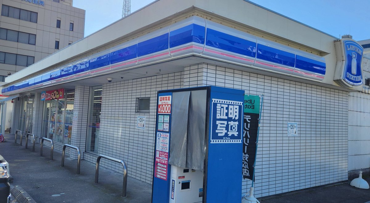 舟橋村オープン tweet media