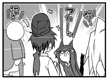 まんがタイムきらら発売中です。「あっちこっち」巻頭カラー載ってますので宜しくお願いします。にゃんこ捜索ミッション後半、猫違い、その頃伊御は、でっかにゃん、フカーッ、なお話です。ヽ(*'v`*) 