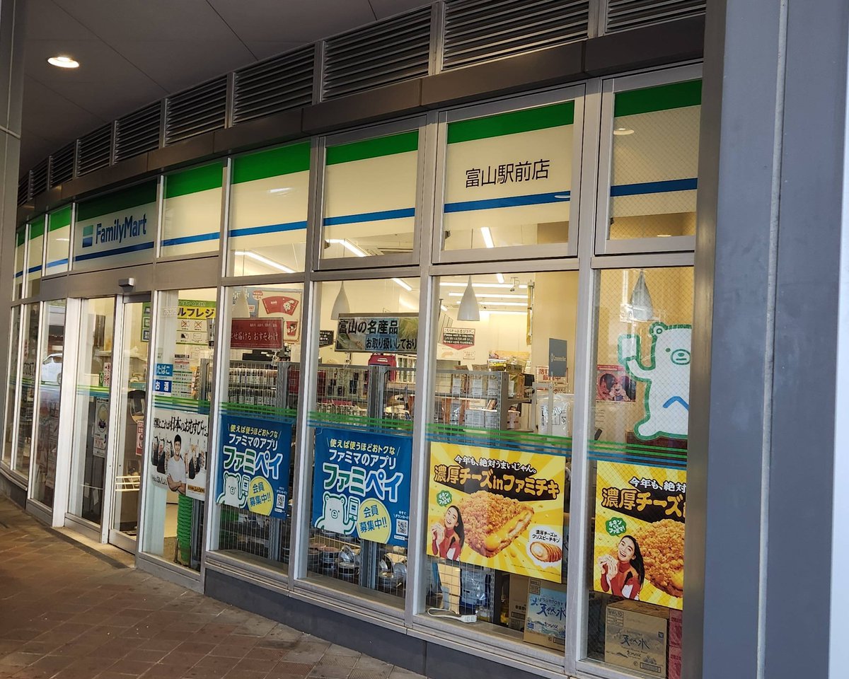 舟橋村オープン tweet media