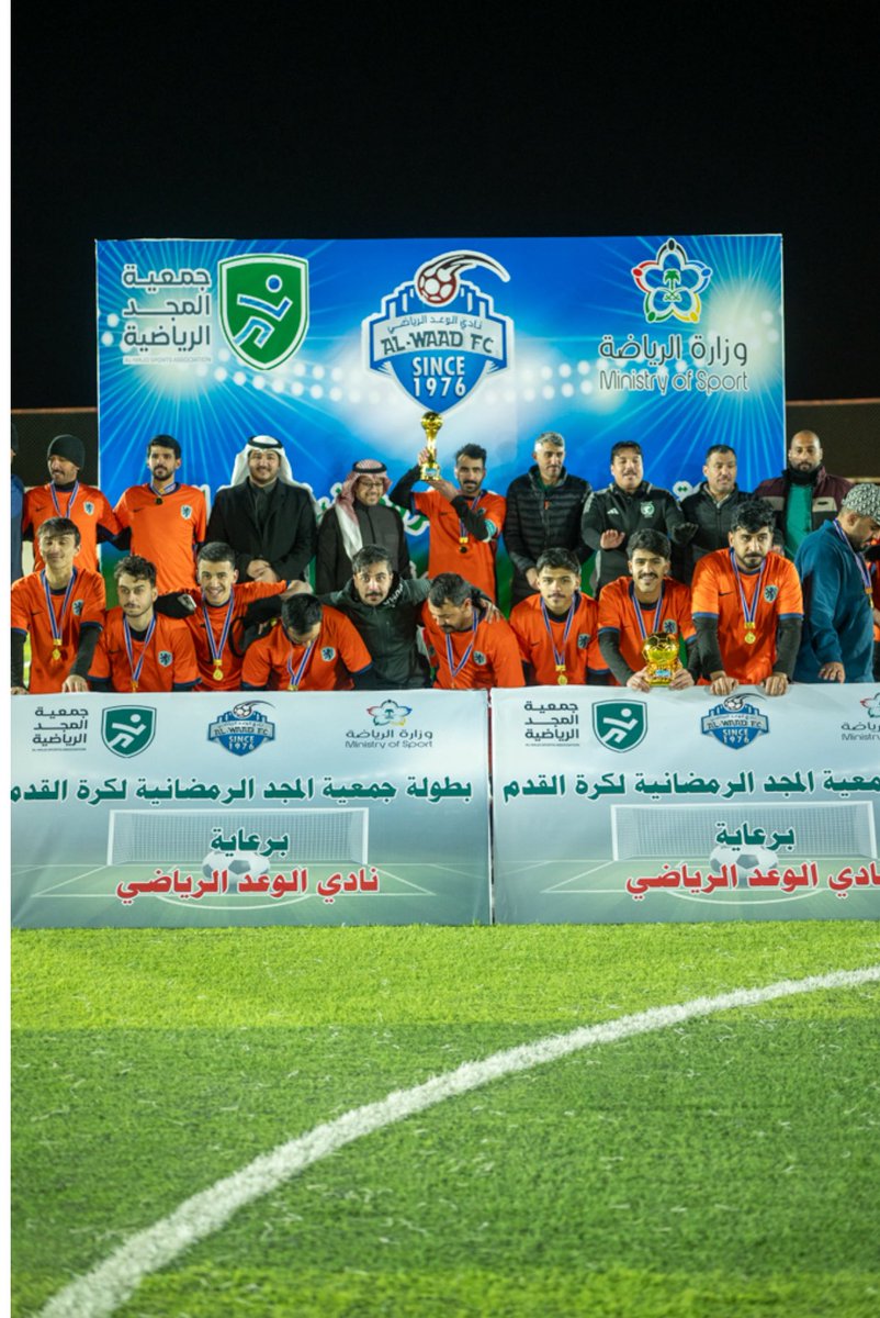 جمعية المجد الرياضية | Al Majd Sports Association tweet media