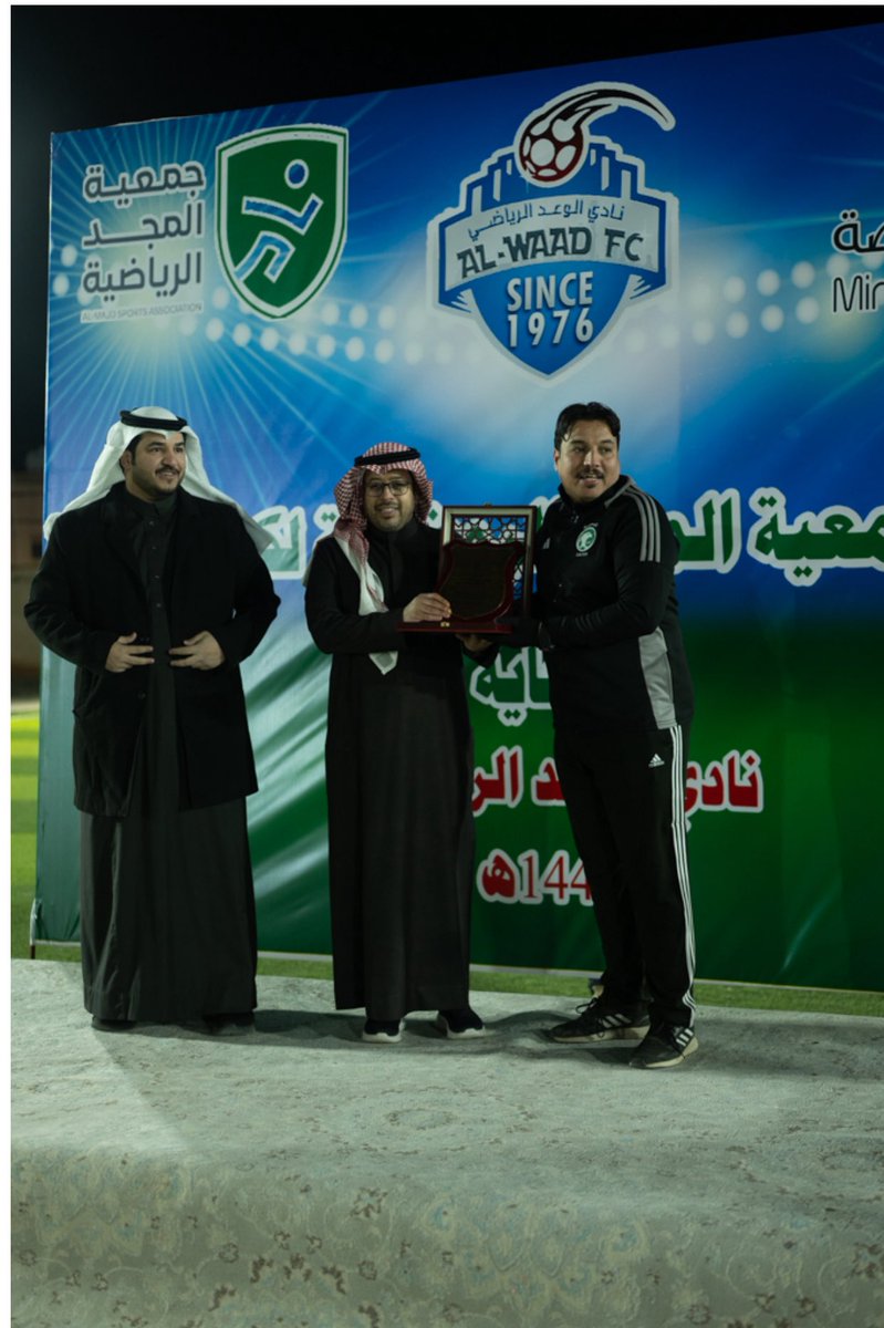 جمعية المجد الرياضية | Al Majd Sports Association tweet media