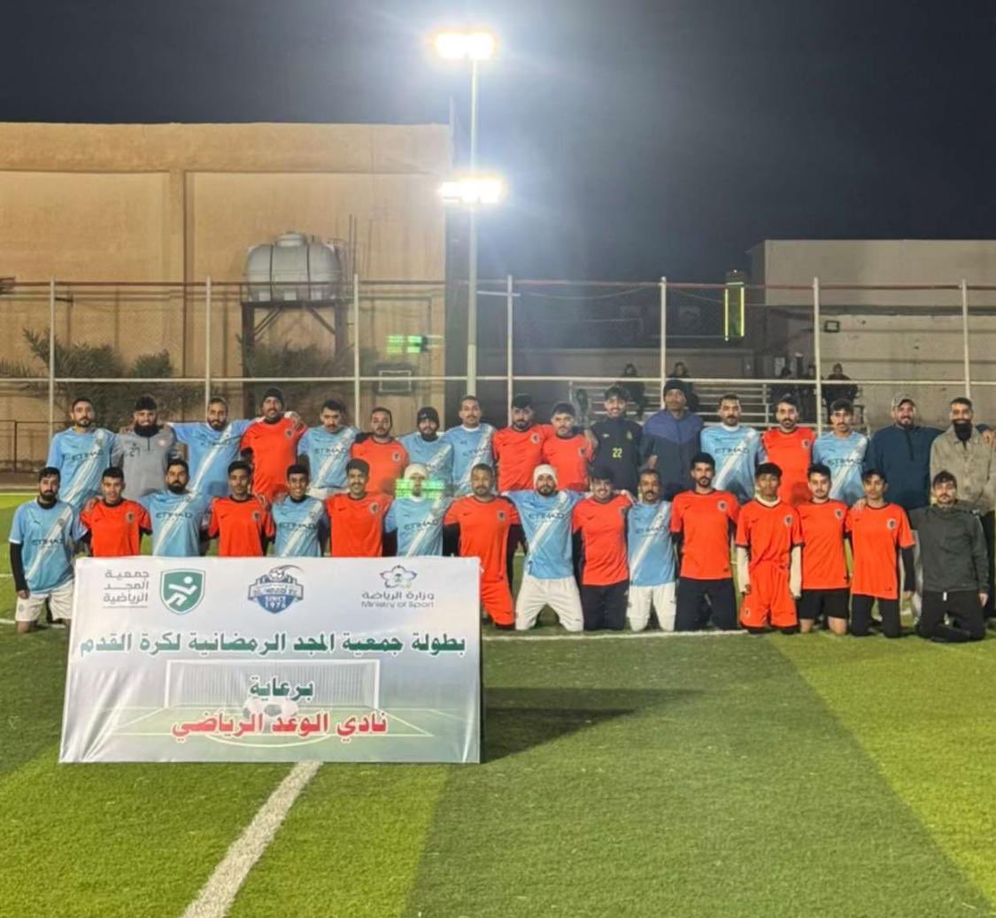 جمعية المجد الرياضية | Al Majd Sports Association tweet media