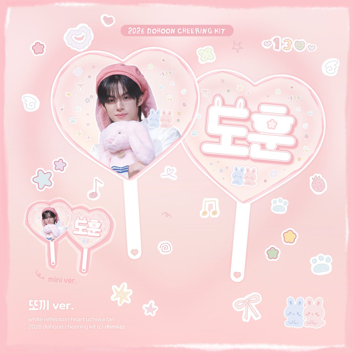 dhmiizz's tweet photo. 𝟮𝟬𝟮𝟲 𝙘𝙝𝙚𝙚𝙧𝙞𝙣𝙜 𝙠𝙞𝙩 𝙛𝙤𝙧 𝙙𝙤𝙝𝙤𝙤𝙣🐰

ⓒ dhmiizz

#RT 추첨 1분께 우치와, 1분께 미니우치와를 보내드립니다ᰔ (국내배송 only)
🎀 당발 3/12

#도훈 #DOHOON #투어스 #TWS https://t.co/Zekr4Bn9hX