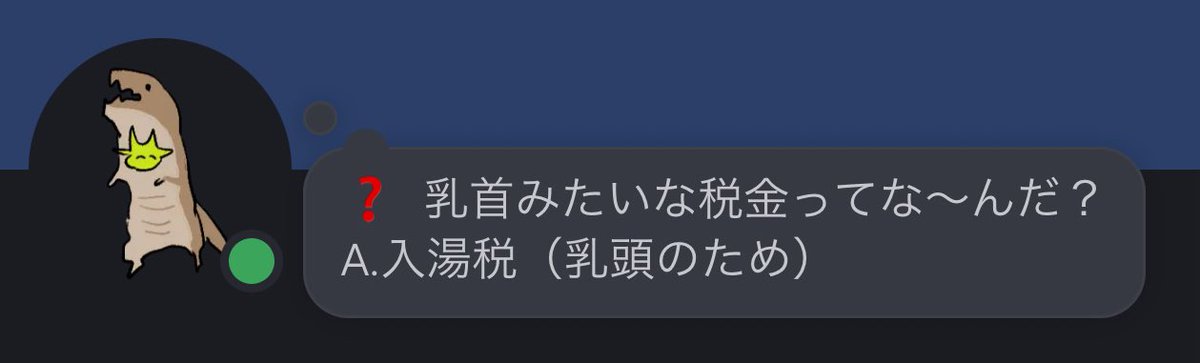 ニロ🐃 tweet media